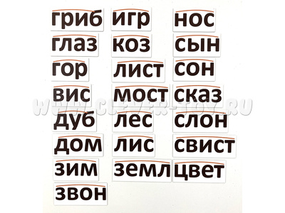 Набор магнитных карточек "Морфемный конструктор, корни-1"
