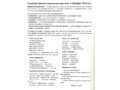Демонстрационные картинки СУПЕР. Народы России (16 шт.) в папке