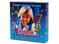 Играем в математику (5-7 лет, Хвостова Э.)