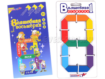 Игра Воскобовича "Волшебная восьмерка 1"