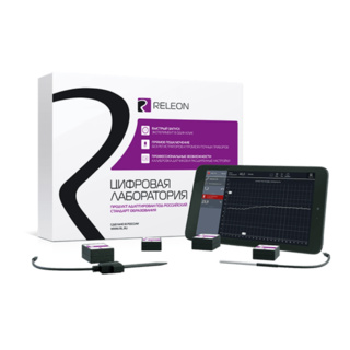 Цифровая лаборатория Releon Air по биологии (комплект исследовательский)