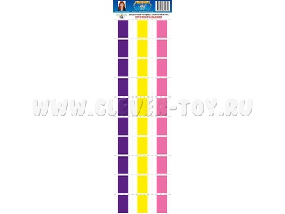 Раздаточный материал "Прямоугольники" - остатки