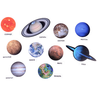 Набор магнитных карточек "Парад планет Солнечной системы"