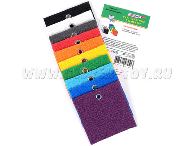 Пособие Разноцветные квадраты (10 шт)