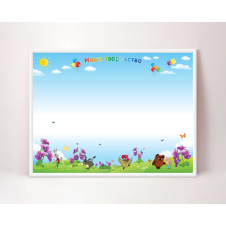 Магнитная доска "Наше творчество (фиалки)" 114 х 74 см