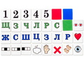 Логопедическая игра "Логопоезд"