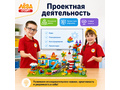 Конструктор Лёва. Планета Стим (старт)